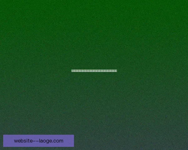 托纳利对阵里昂比赛中西甲防守体系价值深度评估与战术适配分析