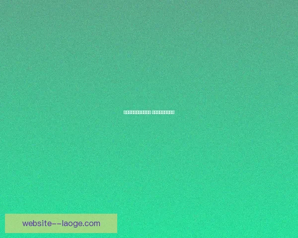 梅州客家冲击中甲新赛季 展望球队崛起与挑战